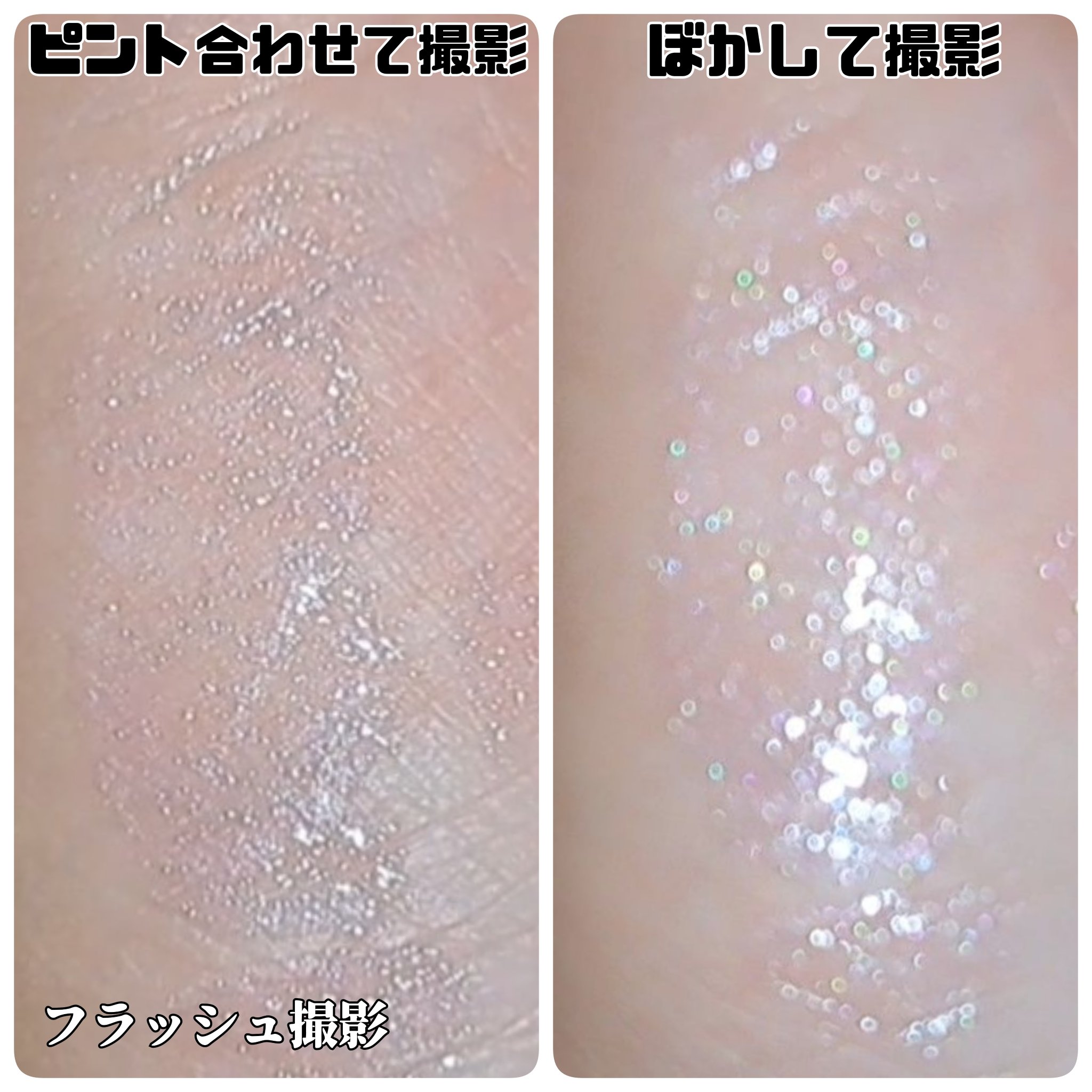 ディオール アディクト リップ マキシマイザー 066 シマー キャンディ/Dior/リップグロスを使ったクチコミ（3枚目）