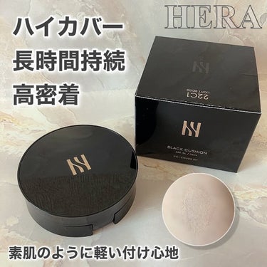 HERA ブラック クッションのクチコミ「韓国デパコス　クッション👑

────────────

HERA
ブラック クッション
22.....」（1枚目）