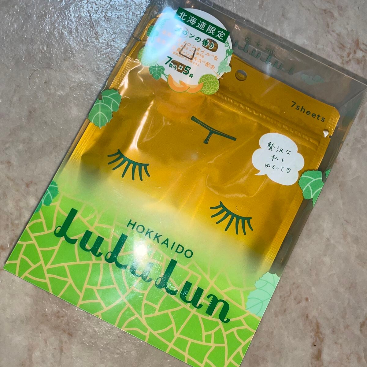 北海道ルルルン(メロンの香り)/ルルルン/シートマスク・パックを使ったクチコミ(1枚目)