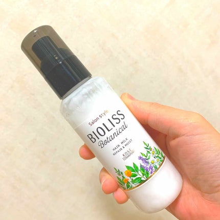 SSビオリス ボタニカル トリートメントミルク (リペア&モイスト)/SSビオリス/ヘアミルクを使ったクチコミ(1枚目)