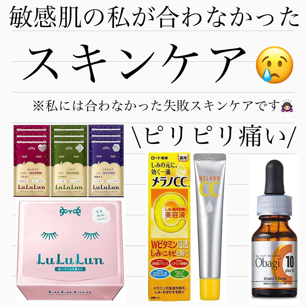 オバジC10セラム/オバジ/美容液を使ったクチコミ（1枚目）