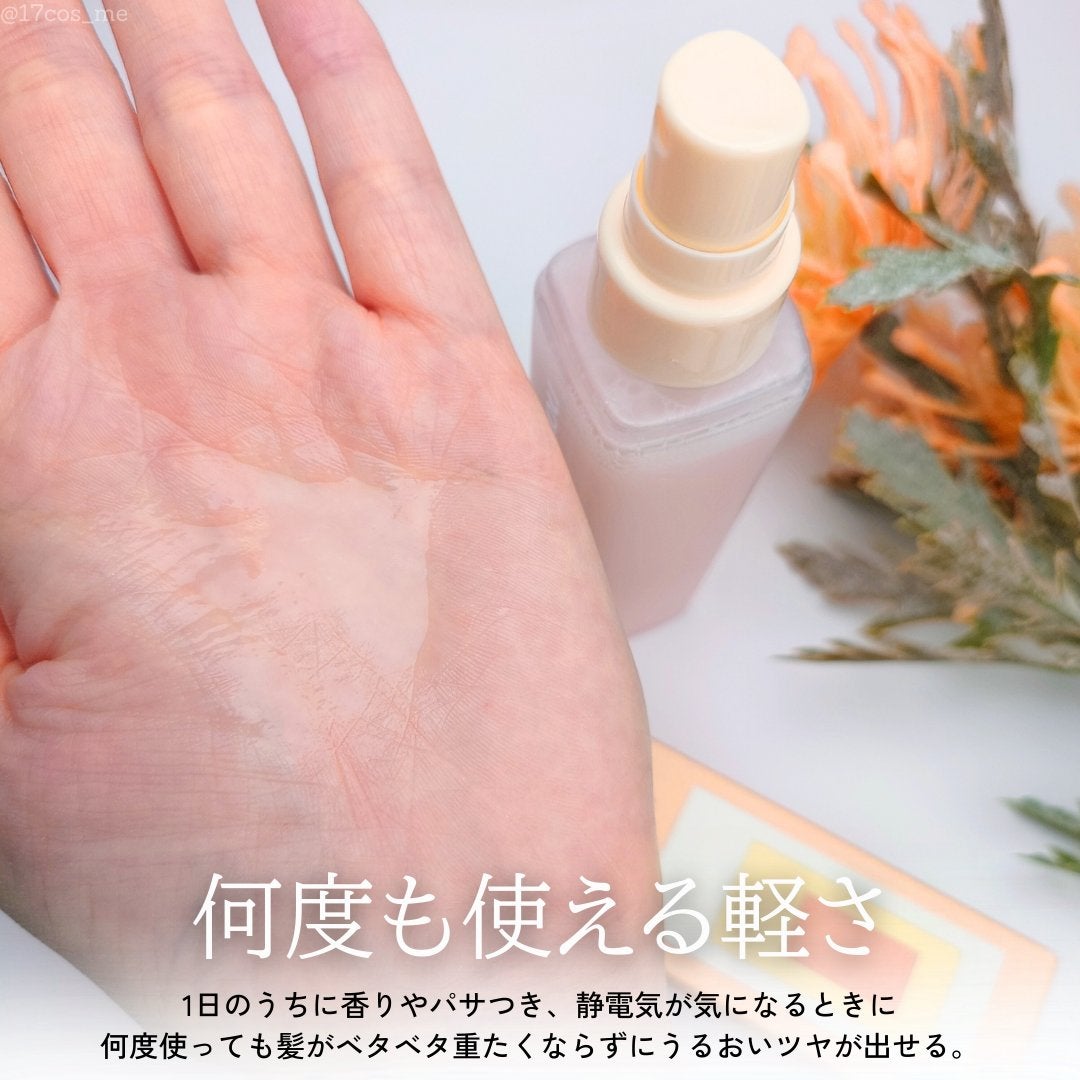 クリーミーベールヘアミスト ブロッサムダン/narka/ヘアミストを使ったクチコミ(3枚目)