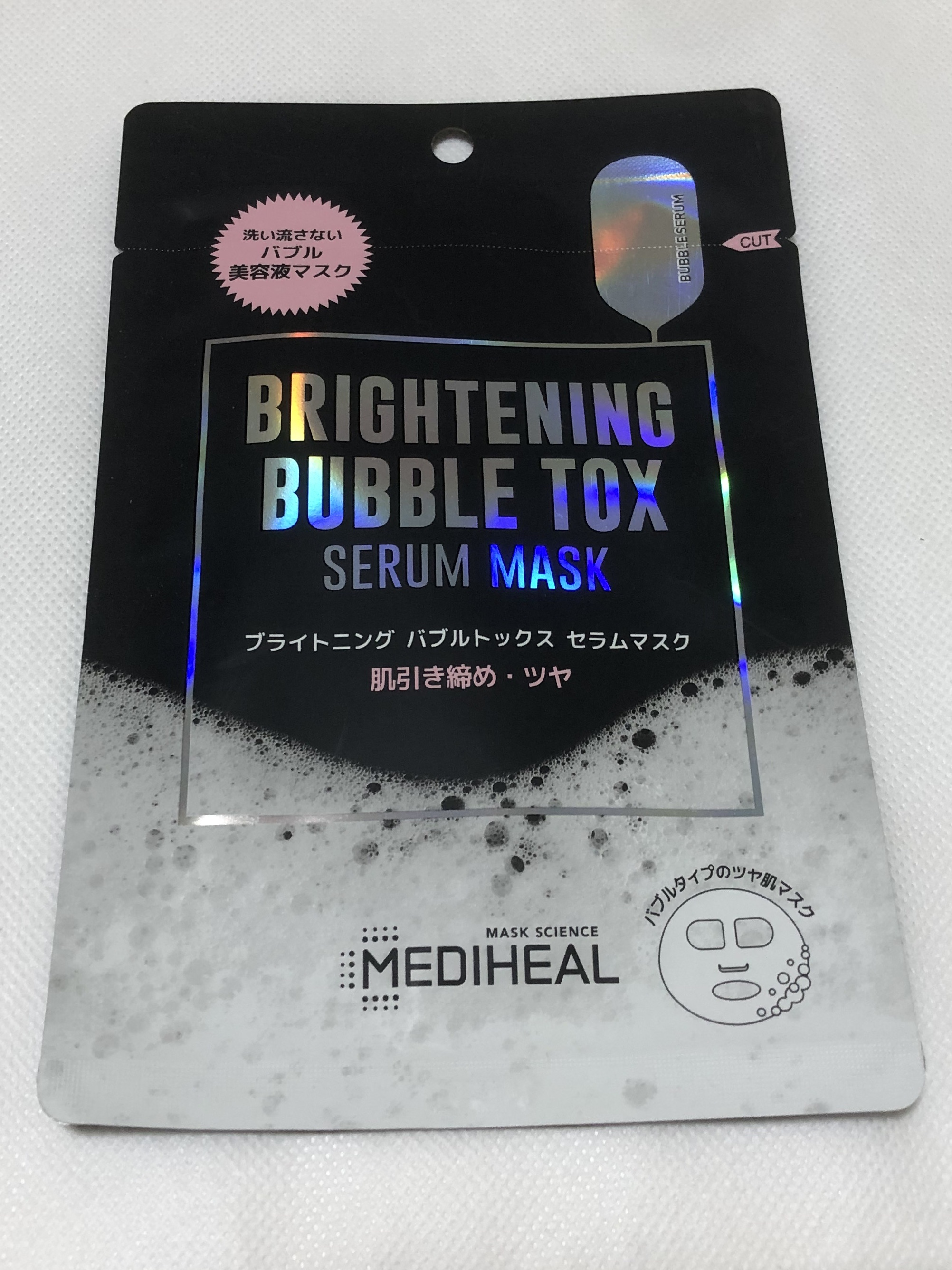 ブライトニング バブルトックス セラムマスク/MEDIHEAL/シートマスク・パックを使ったクチコミ（1枚目）