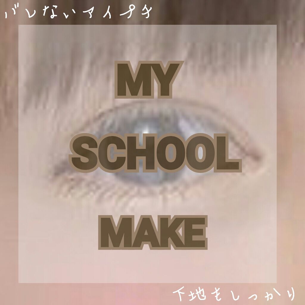 ステイオンバームルージュ/キャンメイク/口紅を使ったクチコミ(1枚目)