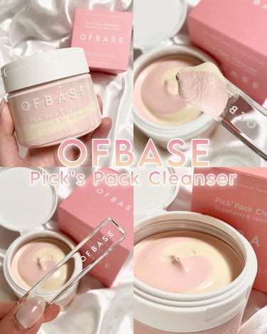 OFBASE ピックパッククレンザー イチゴ&バニラビーンのクチコミ「【#PR】\見た目も可愛い💗2in1クレンザー🍓🍨/



❤︎OFBASE
 #ピックパック.....」（1枚目）