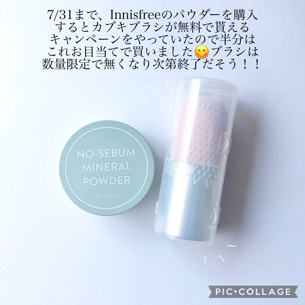 ノーセバム ミネラルパウダー/innisfree/ルースパウダーを使ったクチコミ(5枚目)