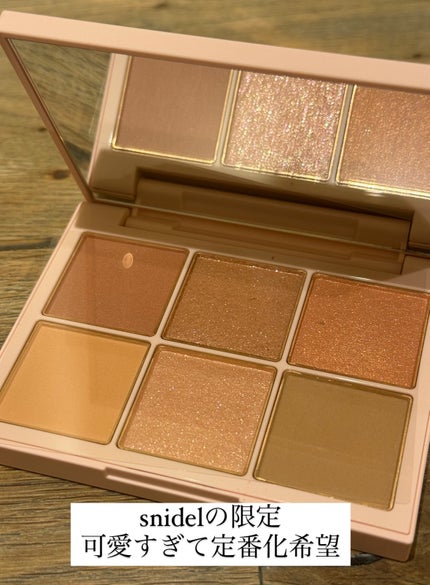 アイデザイナー/SNIDEL BEAUTY/アイシャドウパレットを使ったクチコミ(1枚目)
