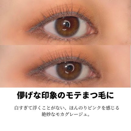 oto|好きを育てるメイクレシピ on LIPS 「キャンメイクの新作で抜け感メイク💕━━━━━━━━━━━━━━..」(4枚目)