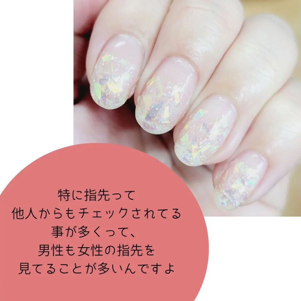 TSUMECARE｜NailSalon mayunailの使い方を徹底解説 - 爪って自分