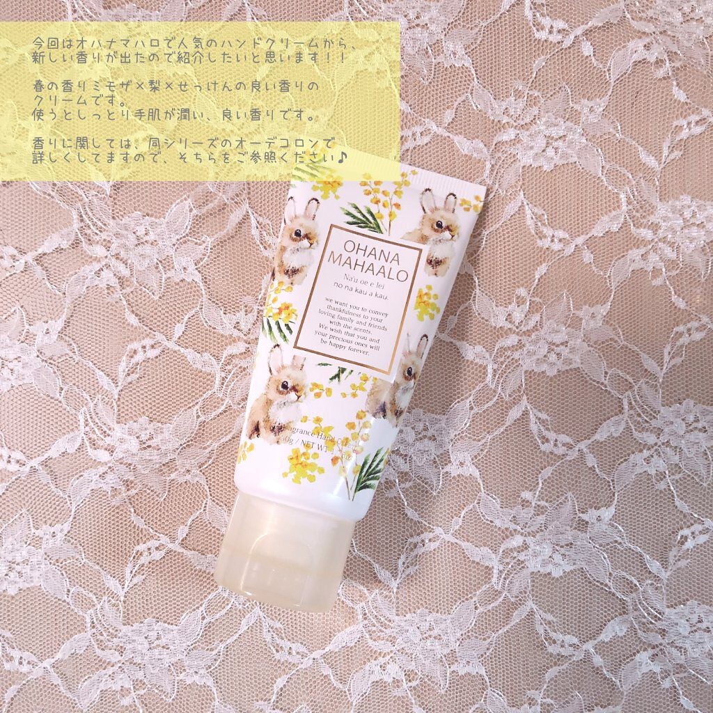 オハナ・マハロ オーデコロン〈ナウオエエレイ〉 /OHANA MAHAALO/香水(レディース)を使ったクチコミ(5枚目)
