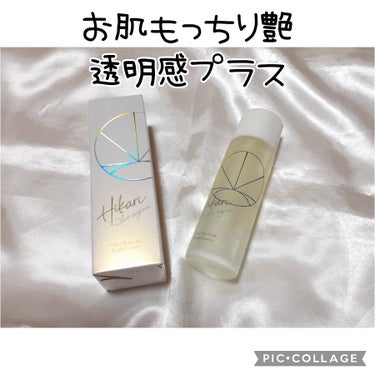 クリアパールワン ブライトエッセンス/HIKARI CLEAR オーガニック/美容液を使ったクチコミ（1枚目）