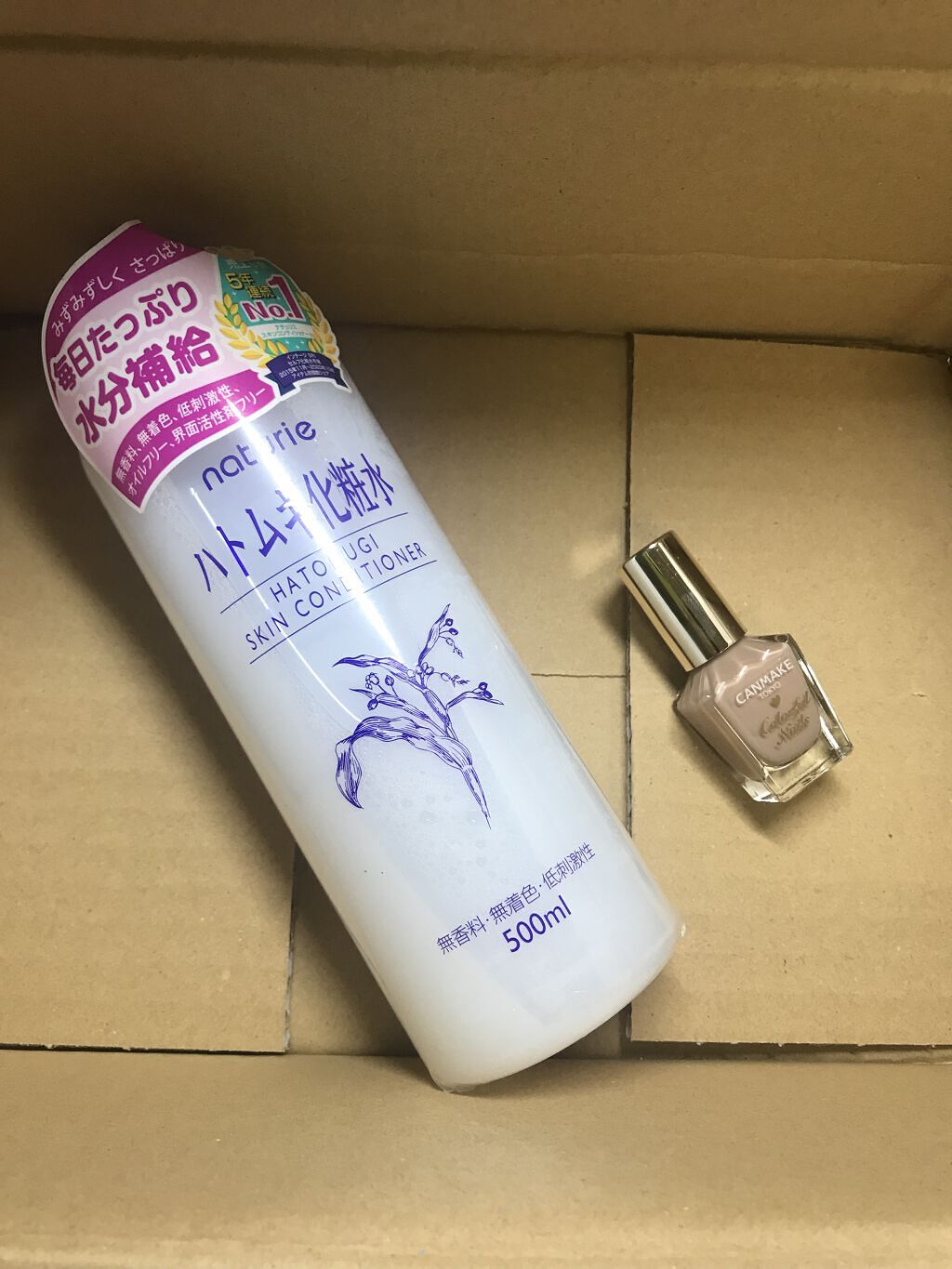 ハトムギ化粧水(ナチュリエ スキンコンディショナー R )/ナチュリエ/化粧水を使ったクチコミ（3枚目）