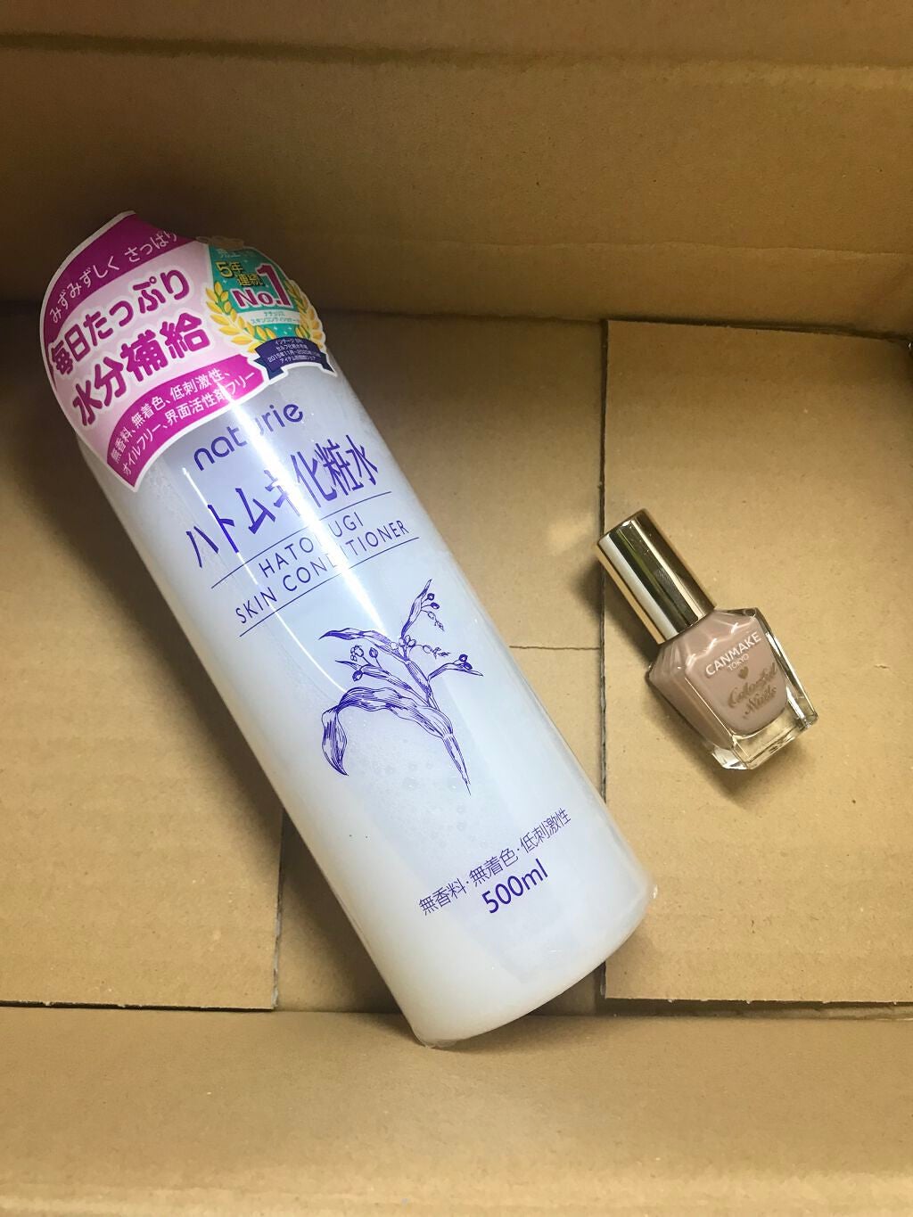 ハトムギ化粧水(ナチュリエ スキンコンディショナー R )/ナチュリエ/化粧水を使ったクチコミ(3枚目)