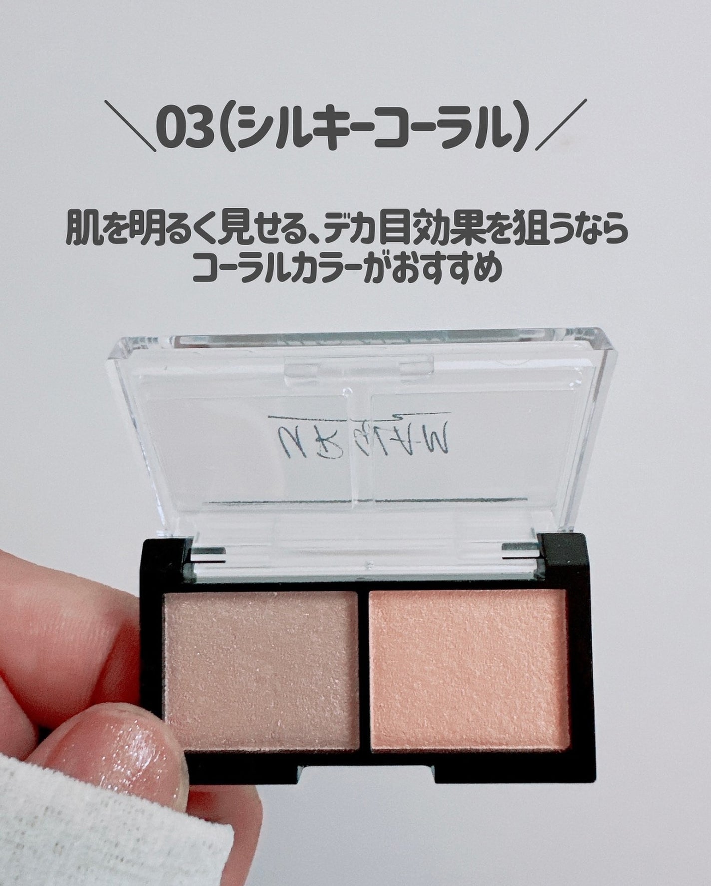 もかちゃん on LIPS 「透明感爆誕☆。.:*・゜ダイソーにもきた!淡色ニュアンスカラー..」(9枚目)