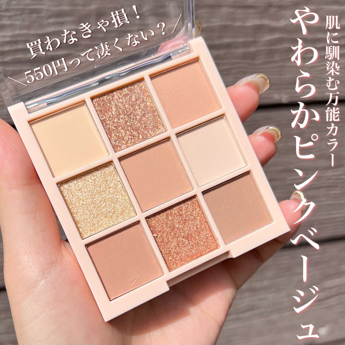 アイシャドウパレット/Kirei&co./アイシャドウパレットを使ったクチコミ(1枚目)