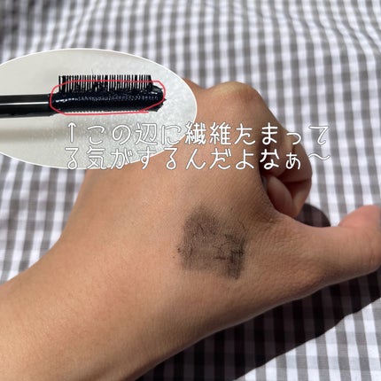 エテュセ アイエディション(マスカラベース)ウォームスタイル/ettusais/マスカラ下地を使ったクチコミ(2枚目)