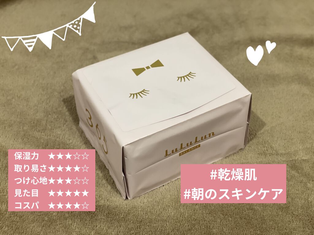 クリアターン 美肌職人 はとむぎマスク 30枚入/クリアターン/シートマスク・パックを使ったクチコミ（2枚目）