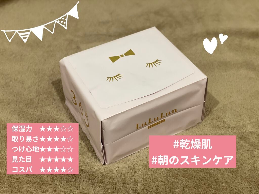 クリアターン 美肌職人 はとむぎマスク/クリアターン/シートマスク・パックを使ったクチコミ(2枚目)