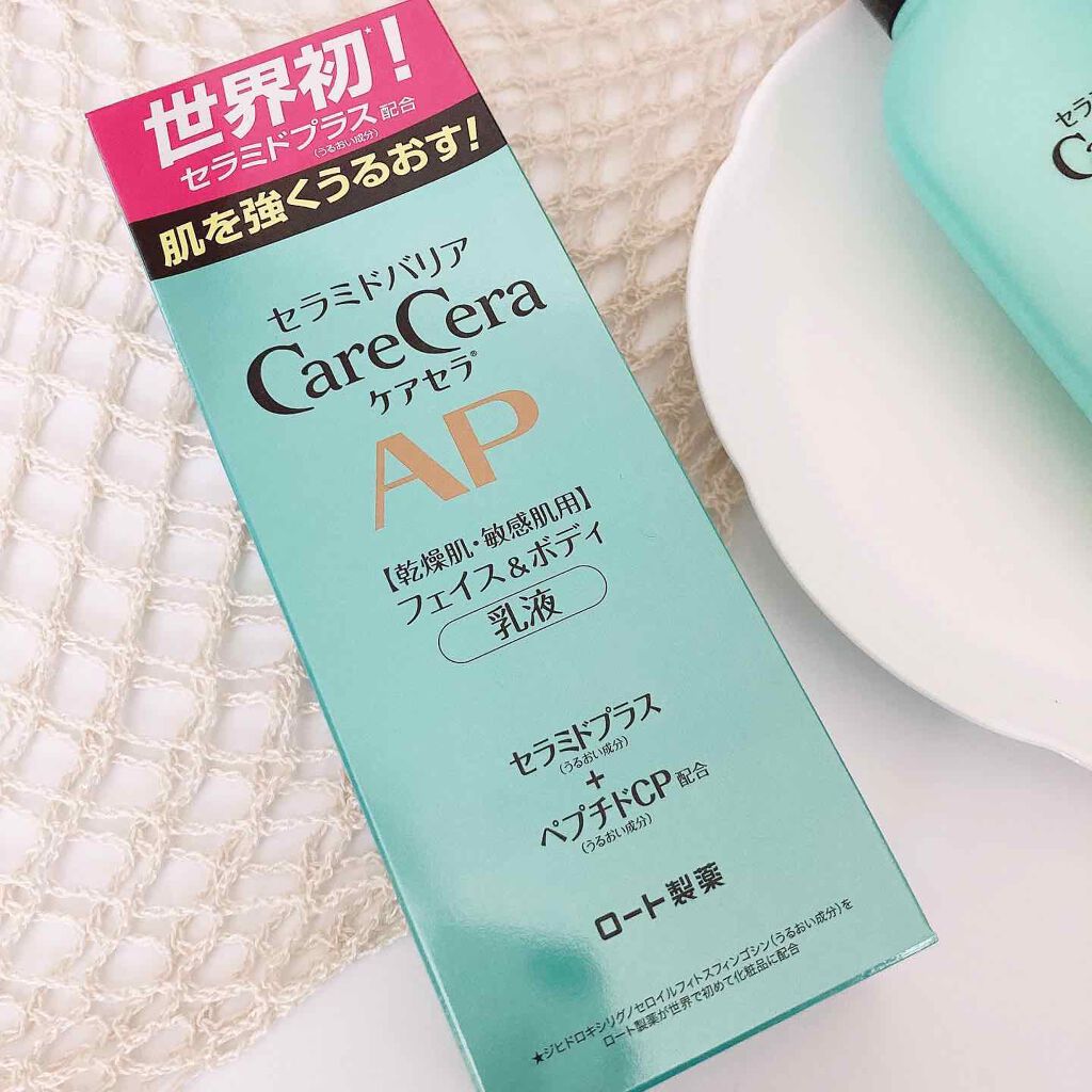 ケアセラ APフェイス&ボディ乳液/ケアセラ/ボディミルクを使ったクチコミ(2枚目)