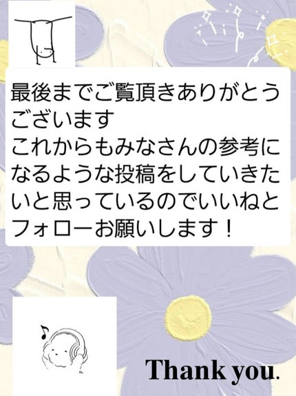 化粧水・敏感肌用・高保湿タイプ/無印良品/化粧水を使ったクチコミ(5枚目)