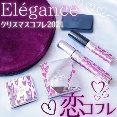 エレガンス アルモニーアイズ/Elégance/アイシャドウパレットを使ったクチコミ（1枚目）