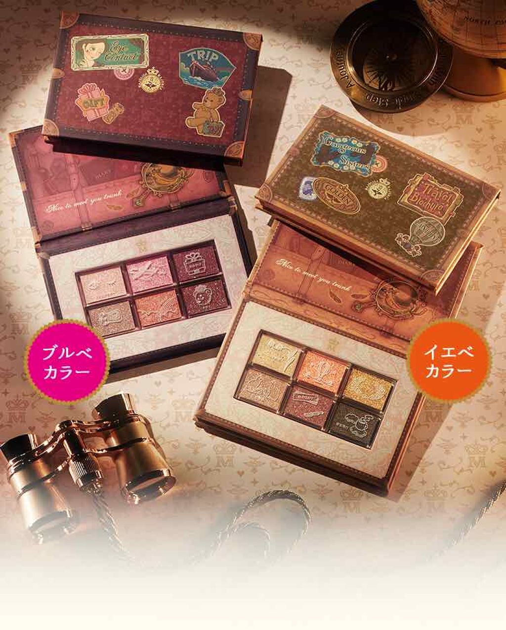 ナイストゥミーチュートランク/MAJOLICA MAJORCA/アイシャドウパレットを使ったクチコミ(1枚目)