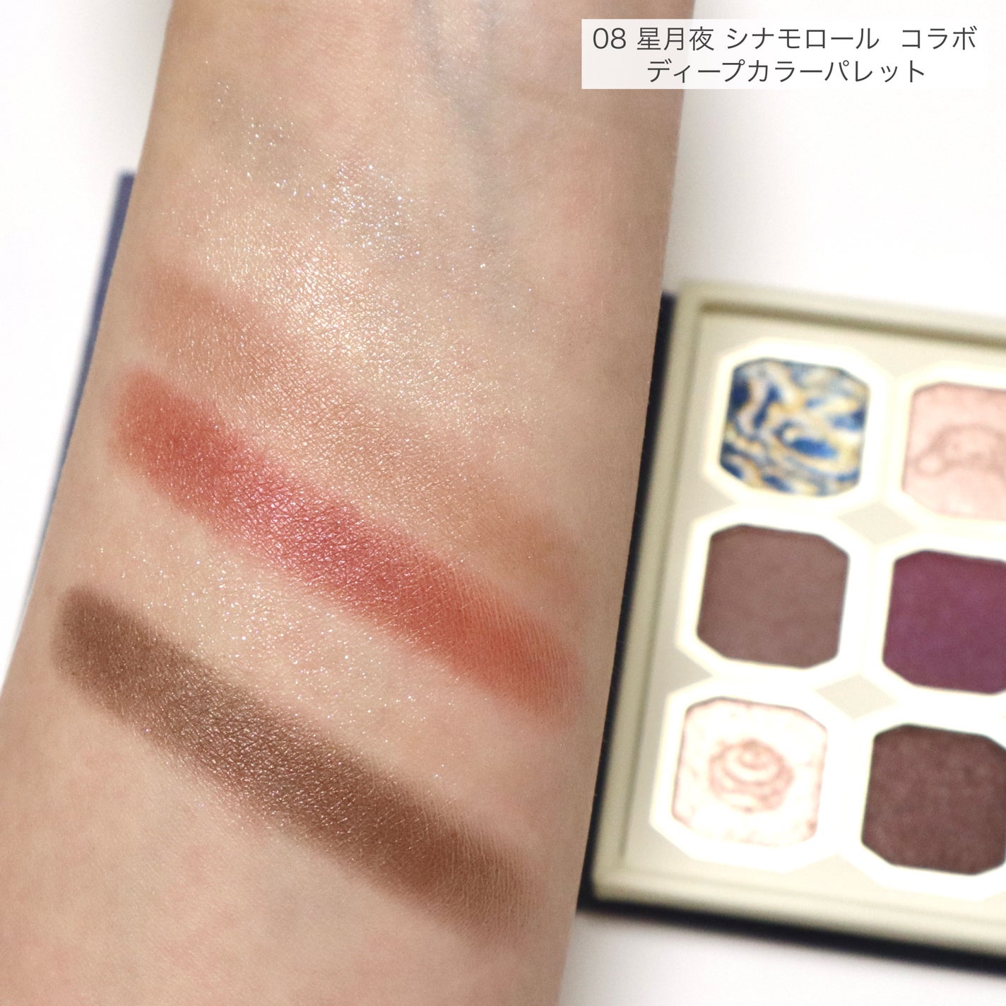 絵画アイシャドウパレット/MilleFée/アイシャドウパレットを使ったクチコミ(8枚目)