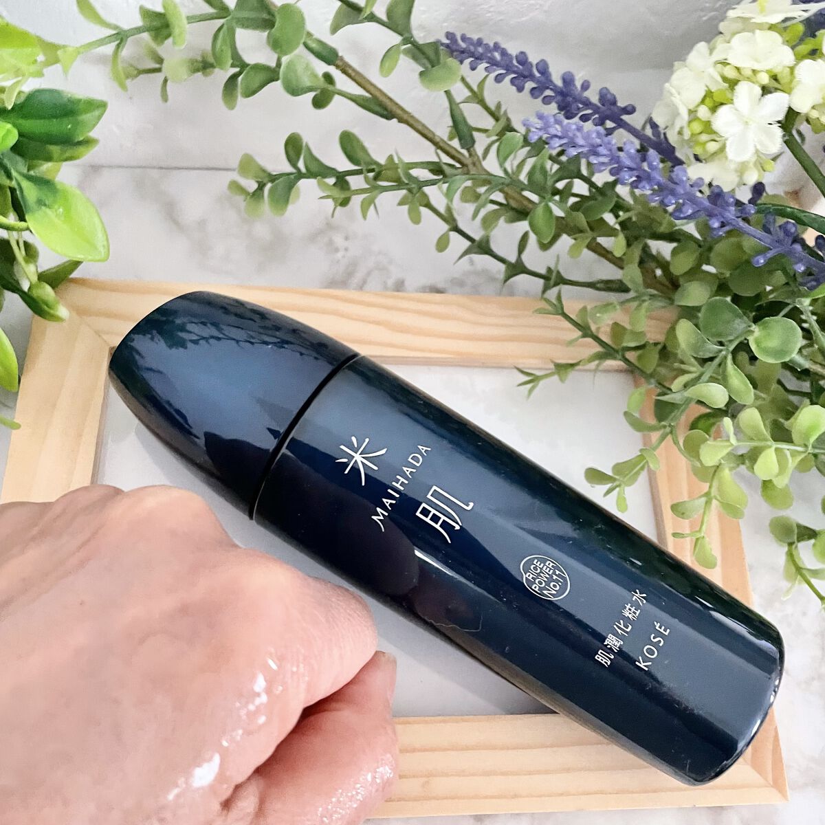 肌潤化粧水/米肌/化粧水を使ったクチコミ（3枚目）