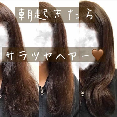 プレミアムタッチ 浸透美容液ヘアマスク/フィーノ/洗い流すヘアトリートメントを使ったクチコミ（1枚目）