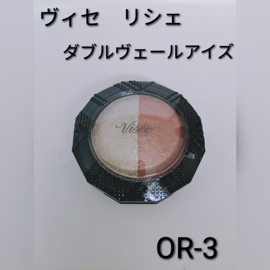ダブルヴェール アイズ/Visée/アイシャドウパレットを使ったクチコミ(1枚目)