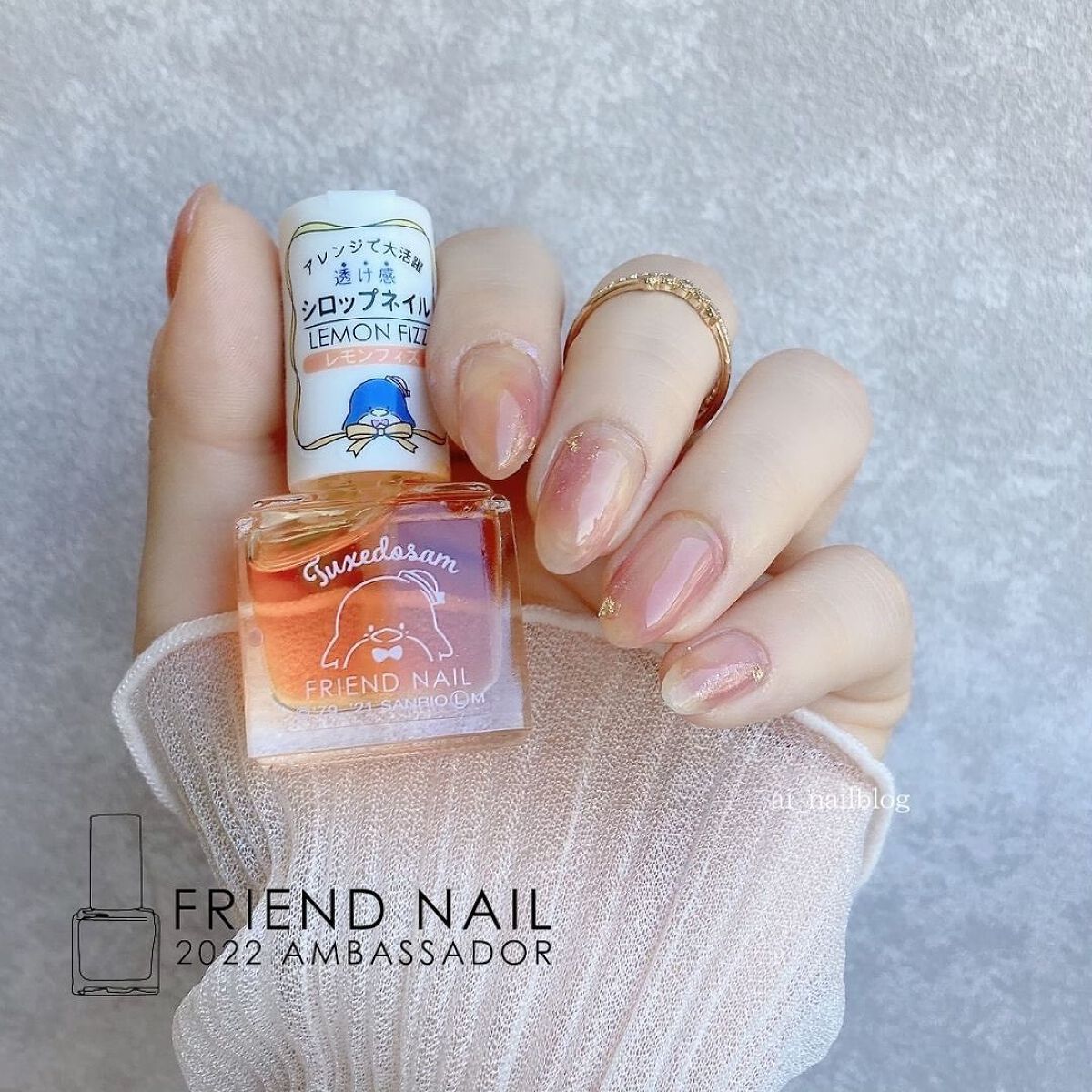 フレンドネイル(リニューアル品)	 1-3(33119)シアーモーヴ/DAISO/マニキュアを使ったクチコミ（1枚目）