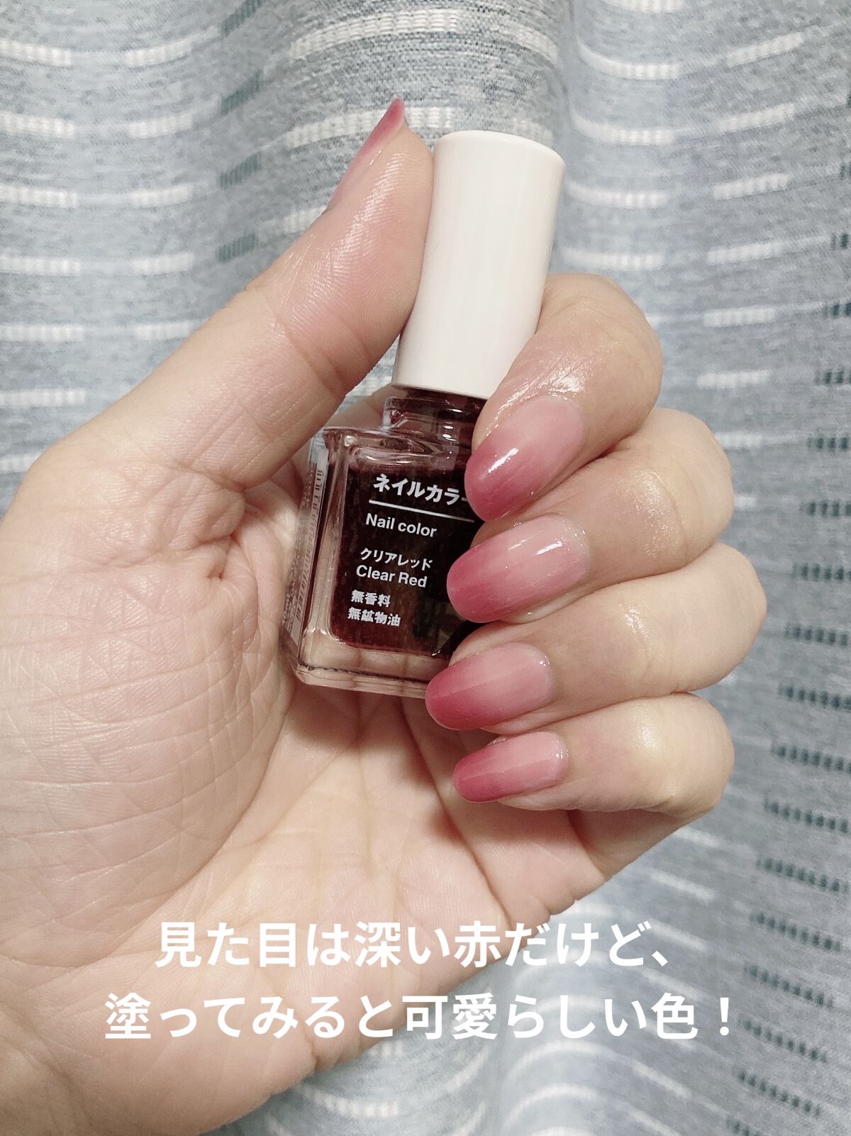 ディーアップファンデーション/D-UP/ネイルベースコートを使ったクチコミ（1枚目）