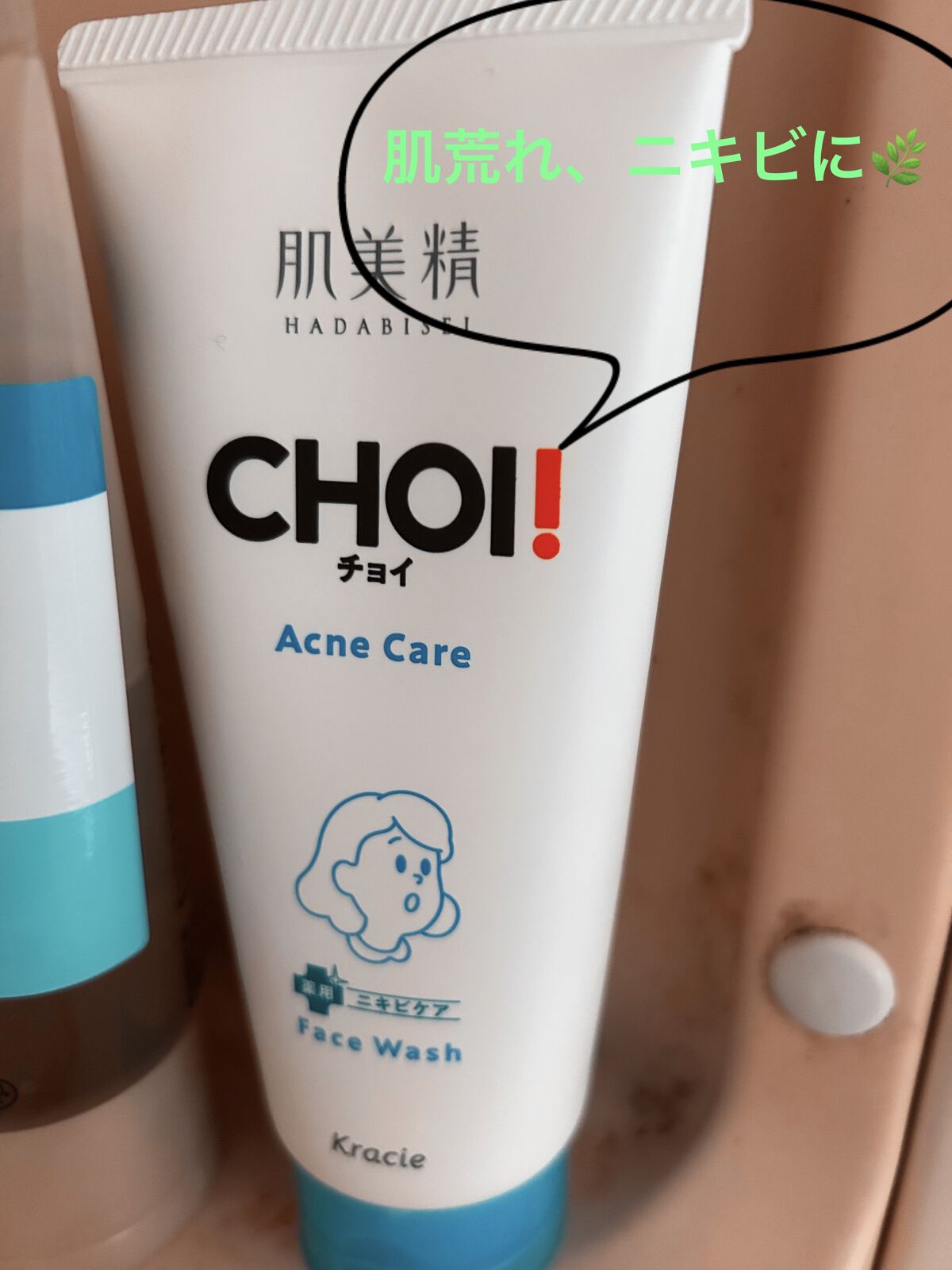 CHOI薬用フェイスウォッシュ ニキビケア ［医薬部外品］/肌美精/洗顔フォームを使ったクチコミ（1枚目）