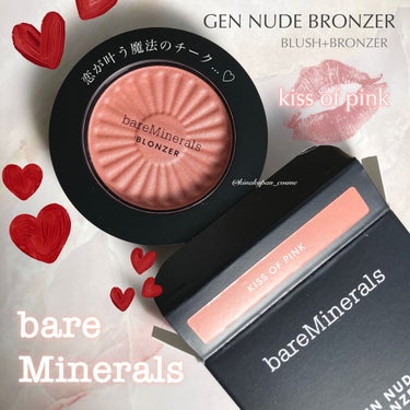 ジェン ヌード ブロンザー/bareMinerals/シェーディングを使ったクチコミ（1枚目）