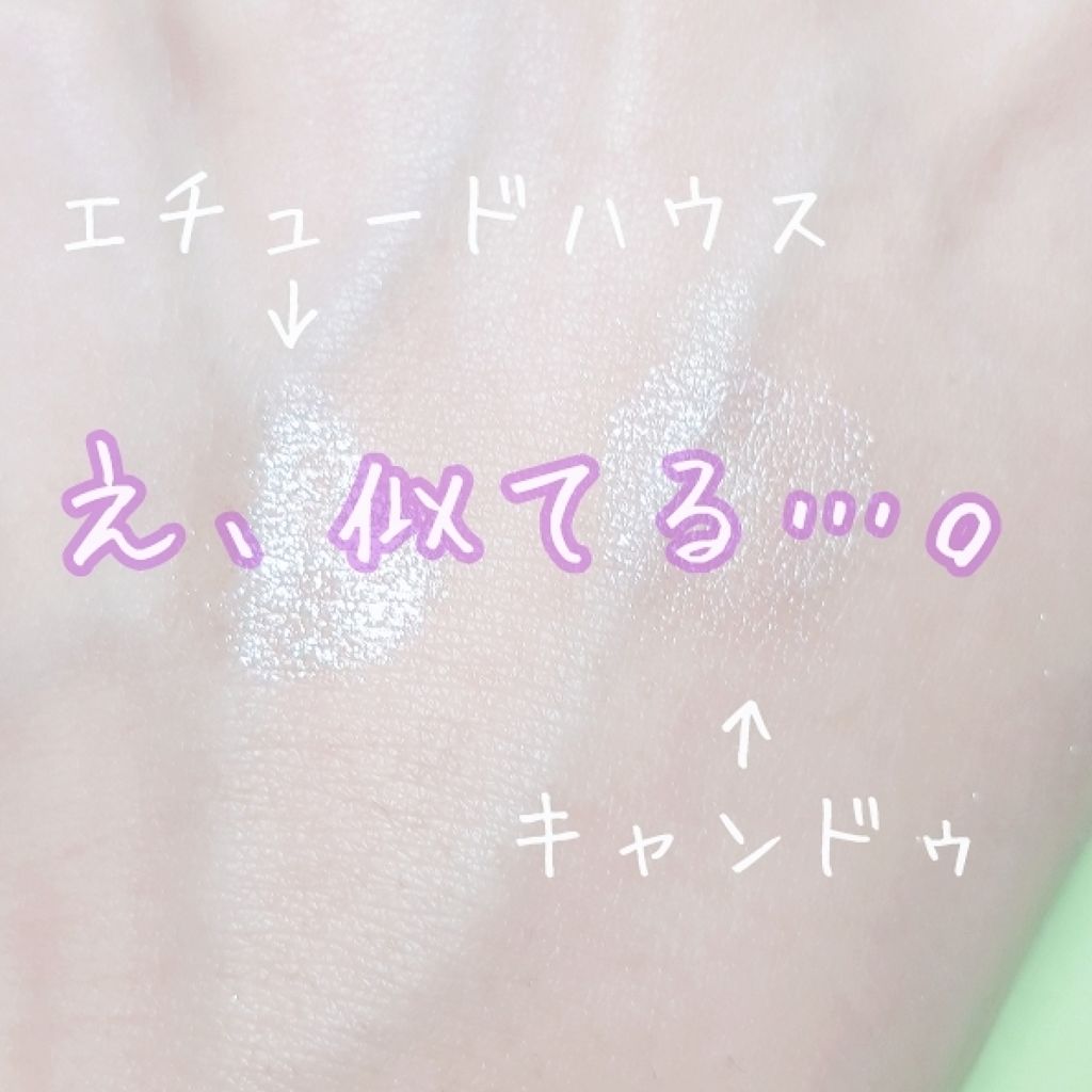 ミニトゥーマッチ/ETUDE/口紅を使ったクチコミ（1枚目）