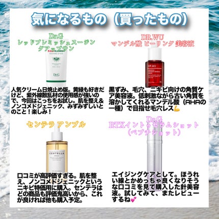 ドクダミ80%スージングアンプル/Anua/美容液を使ったクチコミ(2枚目)
