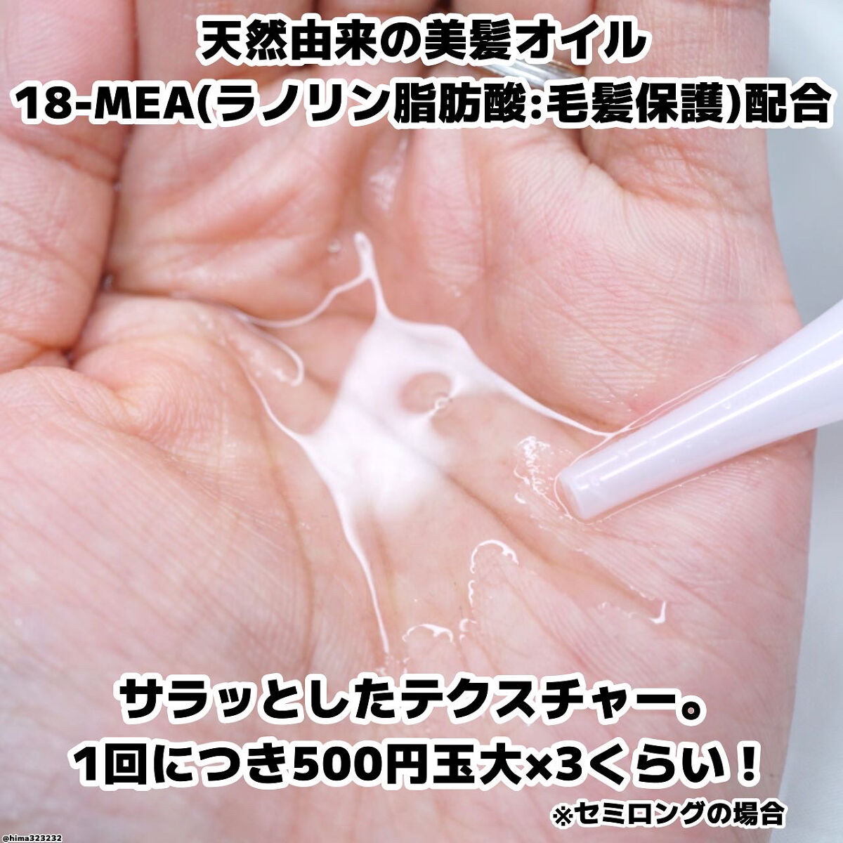 を使ったクチコミ（3枚目）