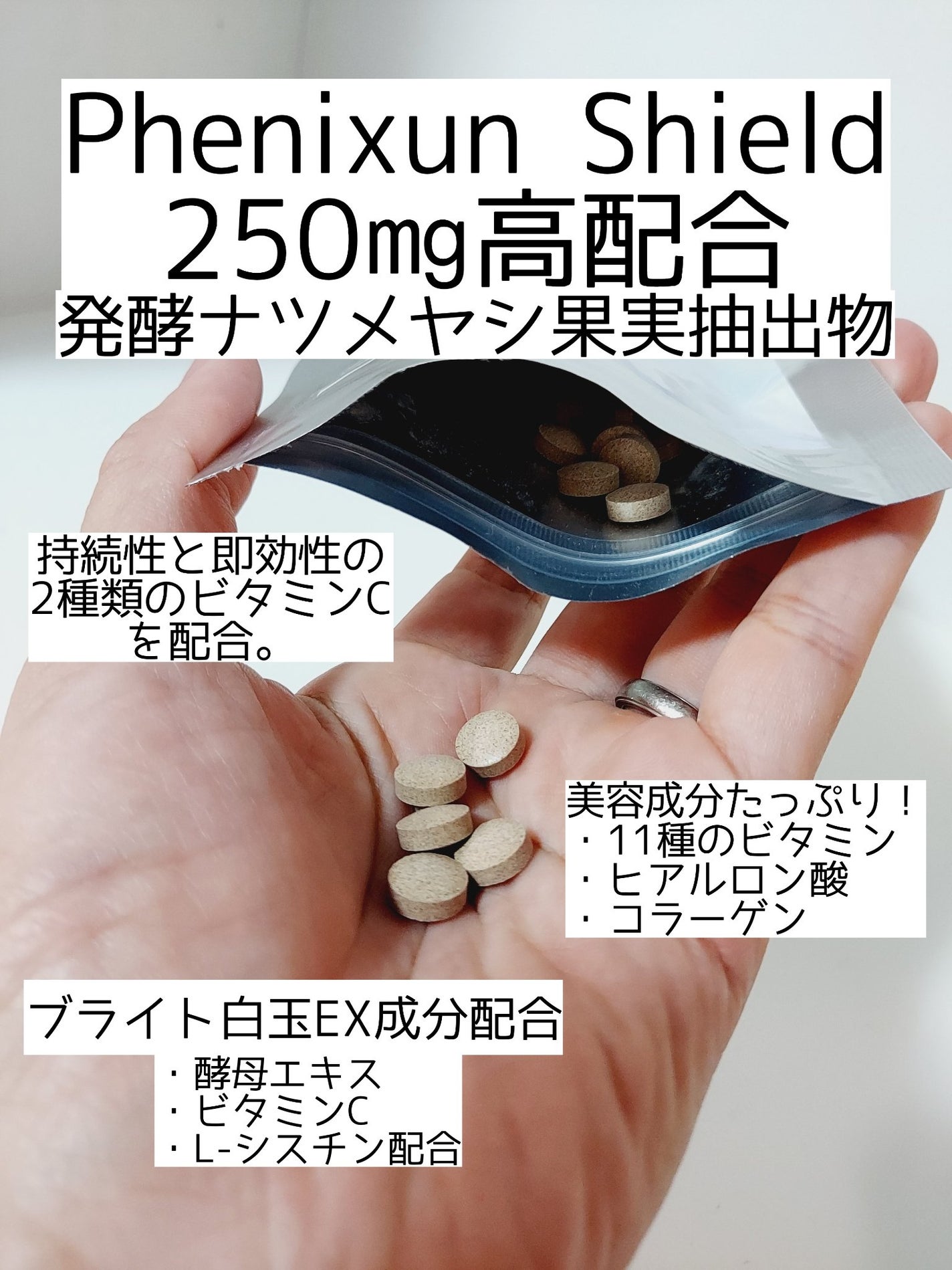 ML インナースキン ホワイトリペア/Moist Labo/美容サプリメントを使ったクチコミ(2枚目)