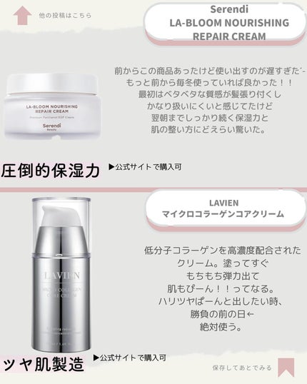 ヴィーガンリポソームレチノールセラム/SKIN&LAB/美容液を使ったクチコミ(6枚目)