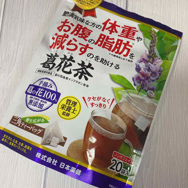 葛花茶 日本薬健の口コミ お腹の脂肪が気になる方に 日本薬健 葛花 By さあ 代前半 Lips