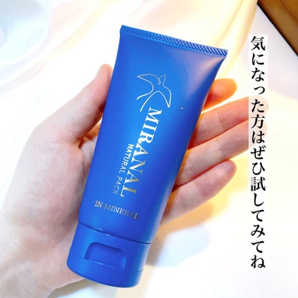 ナチュラルパック /MIRANAL/洗い流すパック・マスクを使ったクチコミ(4枚目)