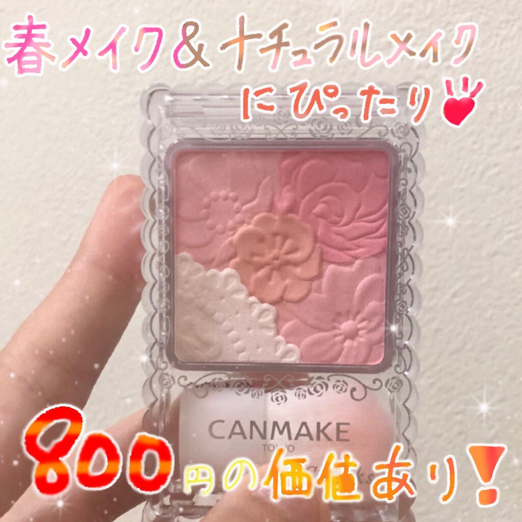 マットフルールチークス/キャンメイク/パウダーチークを使ったクチコミ(1枚目)