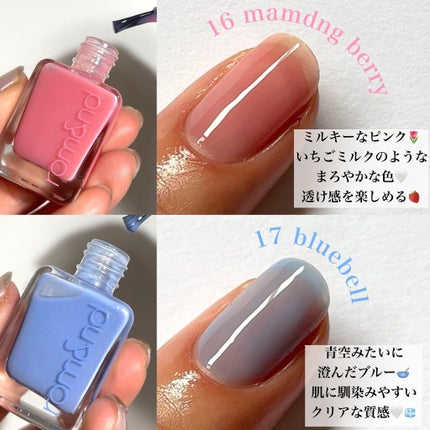 ムードペブルネイル/rom&nd/マニキュアを使ったクチコミ(5枚目)