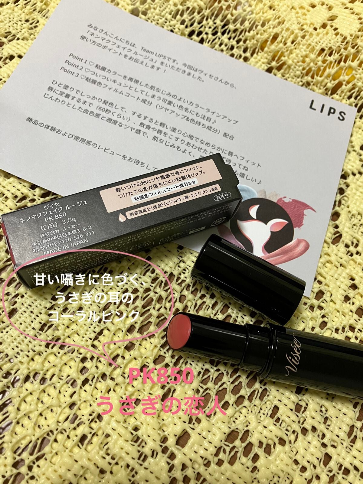 ãã³ãã¯ãã§ã€ã¯ ã«ãŒãžã¥/Visée/å£çŽ
ã䜿ã£ãã¯ãã³ãïŒ2æç®ïŒ