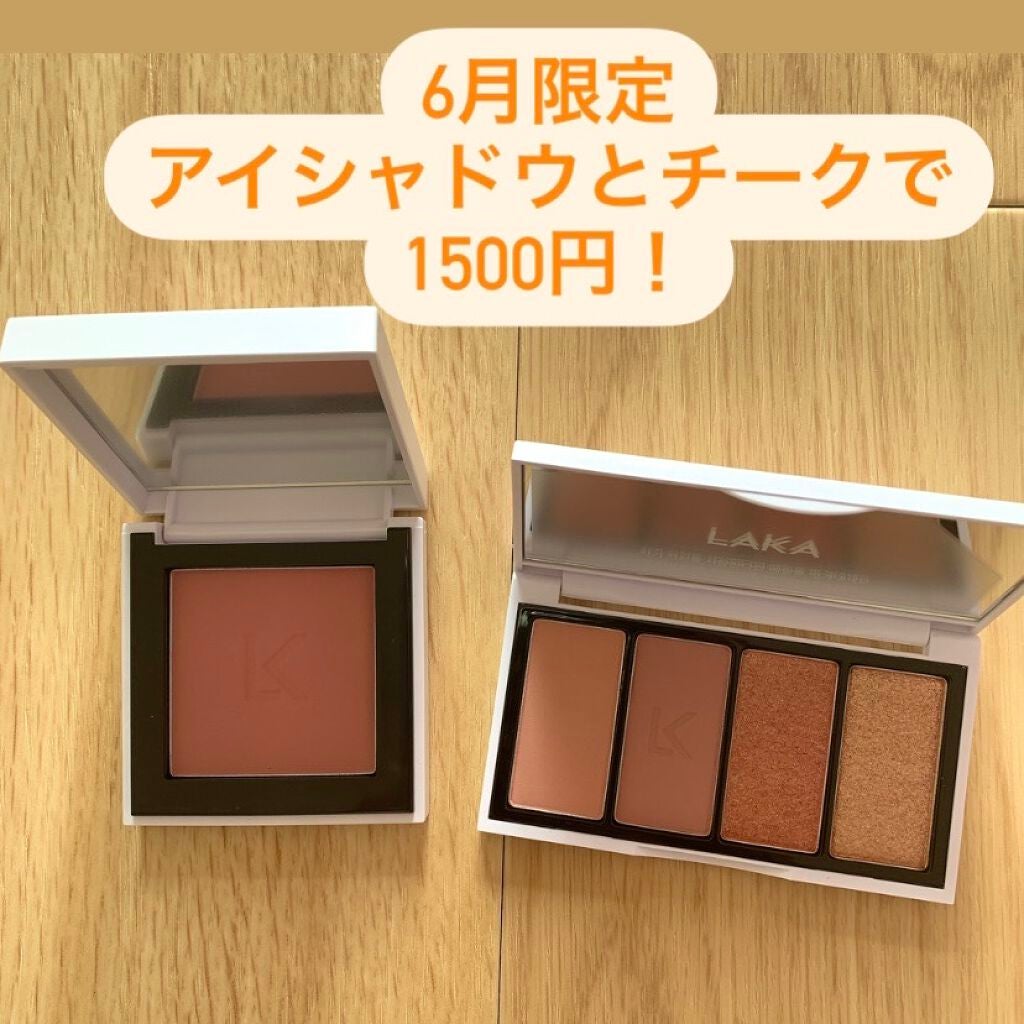 ジャストアイパレット/Laka/アイシャドウパレットを使ったクチコミ(1枚目)