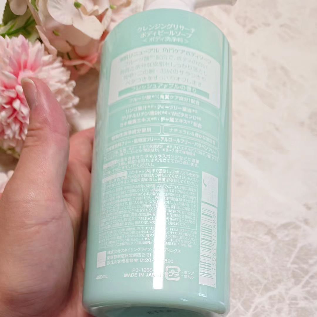 ボディピールソープ/クレンジングリサーチ/ボディソープを使ったクチコミ（3枚目）