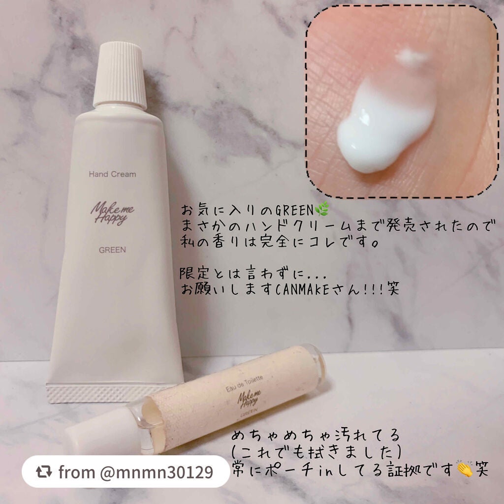 メイクミーハッピー ハンドクリーム WHITE/キャンメイク/ハンドクリームを使ったクチコミ(2枚目)