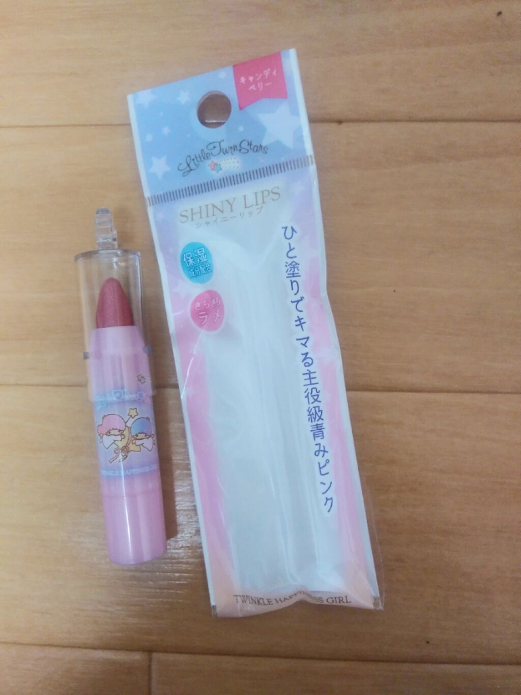 TSシャイニーリップA/セリア/口紅を使ったクチコミ（1枚目）