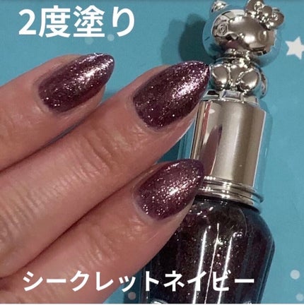KTドレスアップネイル/ハローキティ/マニキュアを使ったクチコミ(2枚目)