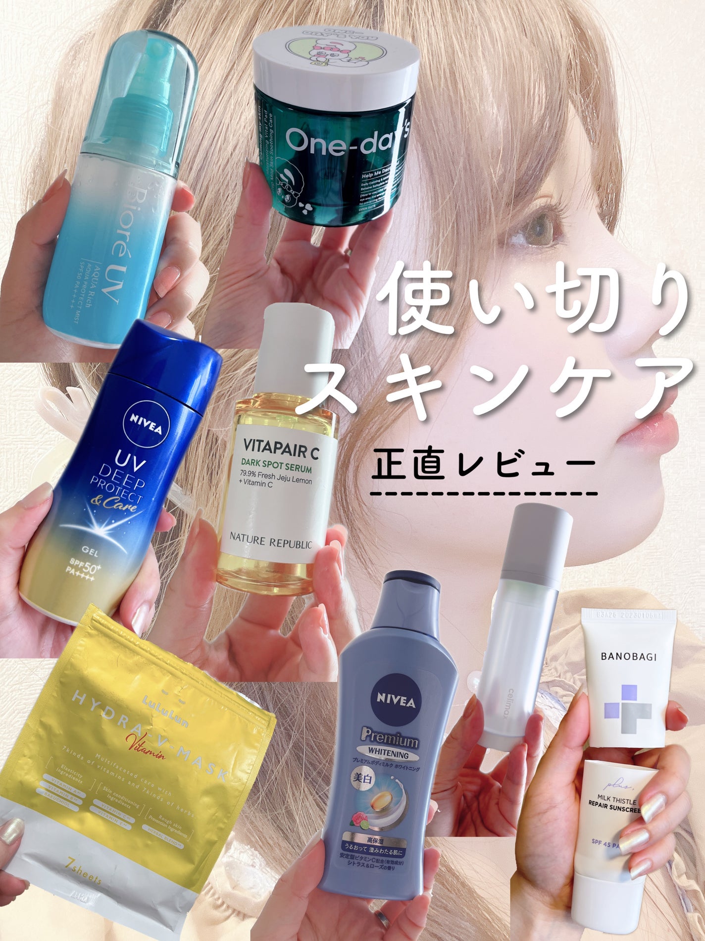 ãã¬ãã¢ã ããã£ãã«ã¯ ãã¯ã€ããã³ã°ãå»è¬éšå€åã		/ããã¢/ããã£ãã«ã¯ã䜿ã£ãã¯ãã³ãïŒ1æç®ïŒ